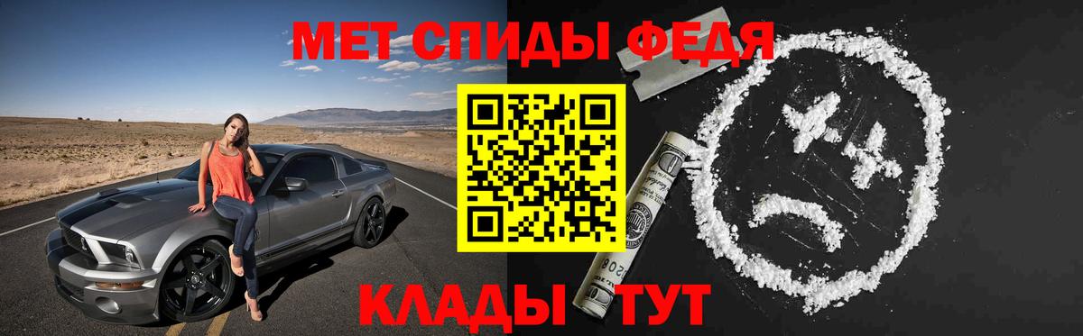 АМФ  Амфетамин Розовый  Вход с VPN  Истра 