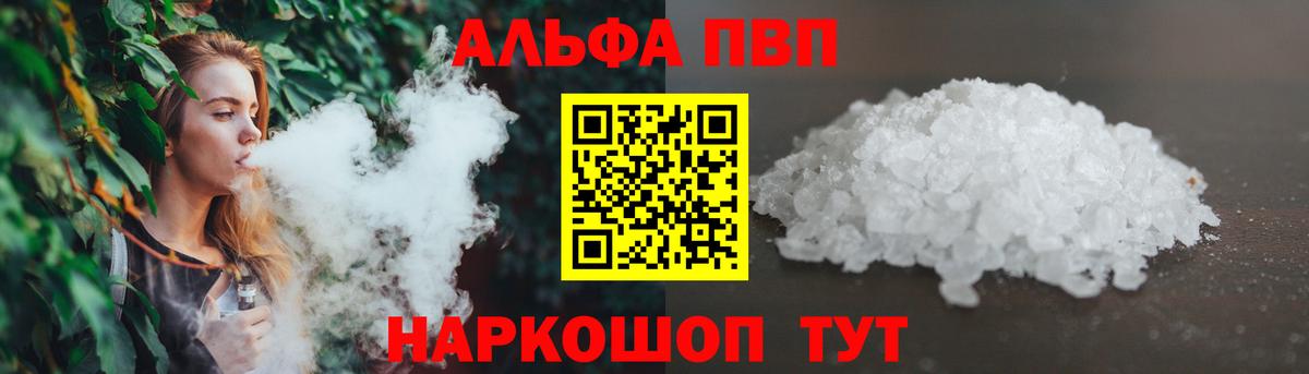 A-PVP СК КРИС  Alfa_PVP VHQ  Вход с VPN  A PVP СК  Истра 