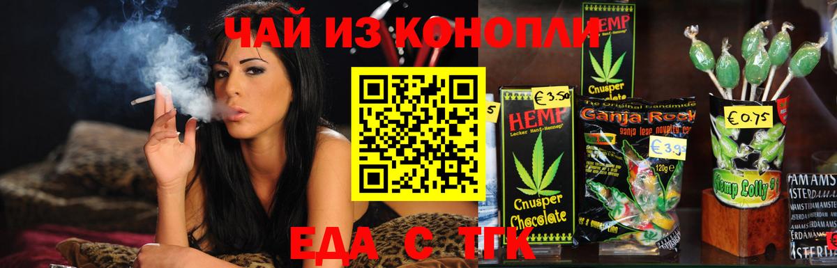 Истра  Canna-Cookies марихуана  Вход с VPN 