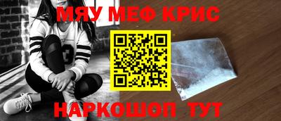 каннабис Кунгур