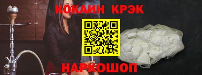 стафф Кулебаки