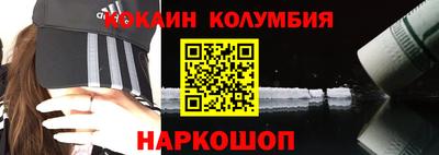 каннабис Кунгур
