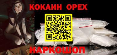 каннабис Кунгур
