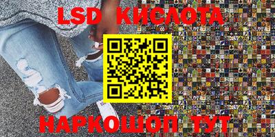 каннабис Кунгур