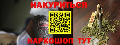 стафф Кулебаки