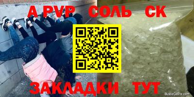 стафф Кулебаки