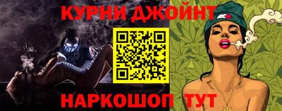 дурь Кумертау
