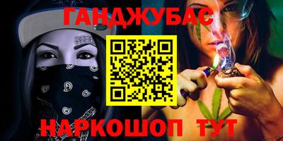 стафф Кулебаки