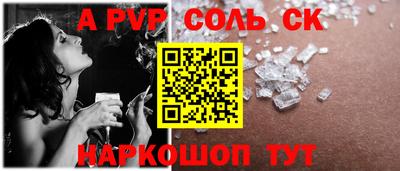 каннабис Кунгур