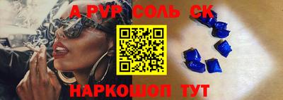 каннабис Кунгур