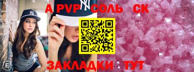 стафф Кулебаки