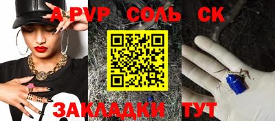 стафф Кулебаки