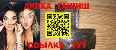 стафф Кулебаки