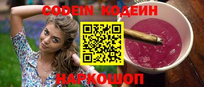 стафф Кулебаки
