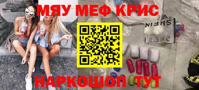 каннабис Кунгур