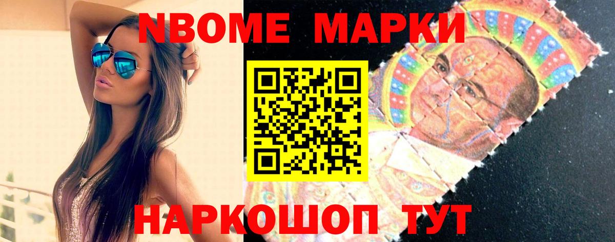 LSD-25 экстази ecstasy Истра