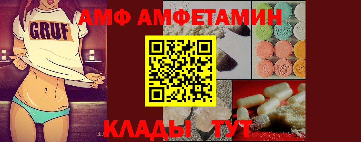 Первитин Methamphetamine  Вход с VPN  Первитин Methamphetamine  Истра 