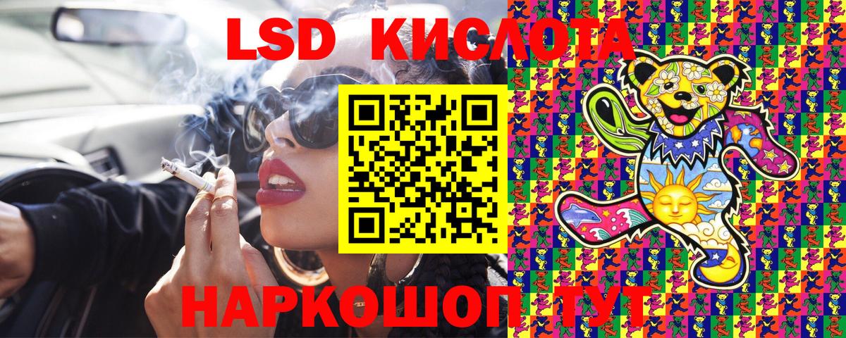Марки NBOMe 1500мкг Истра
