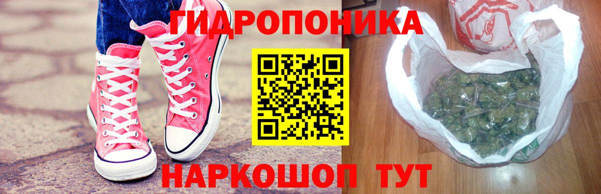 Конопля MAZAR  Вход с VPN  Истра  Шишки марихуана тримм  Марихуана Amnesia  Шишки марихуана ГИДРОПОН 