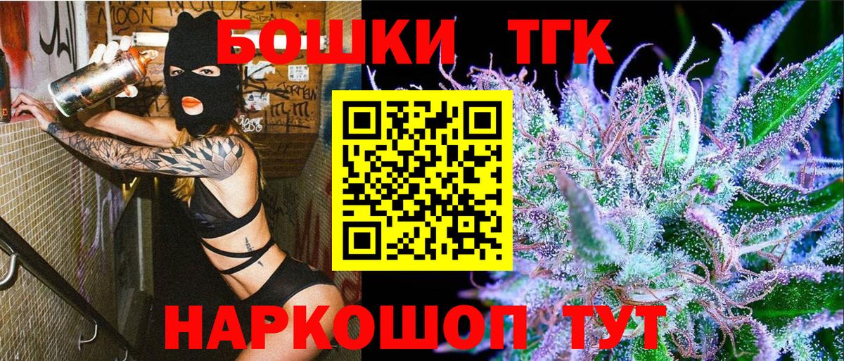 Амфетамин кристаллы  Вход с VPN  Лсд 25  MDMA  ГАШИШ  Меф МЯУ МЯУ   Истра  NBOMe  Канабис 