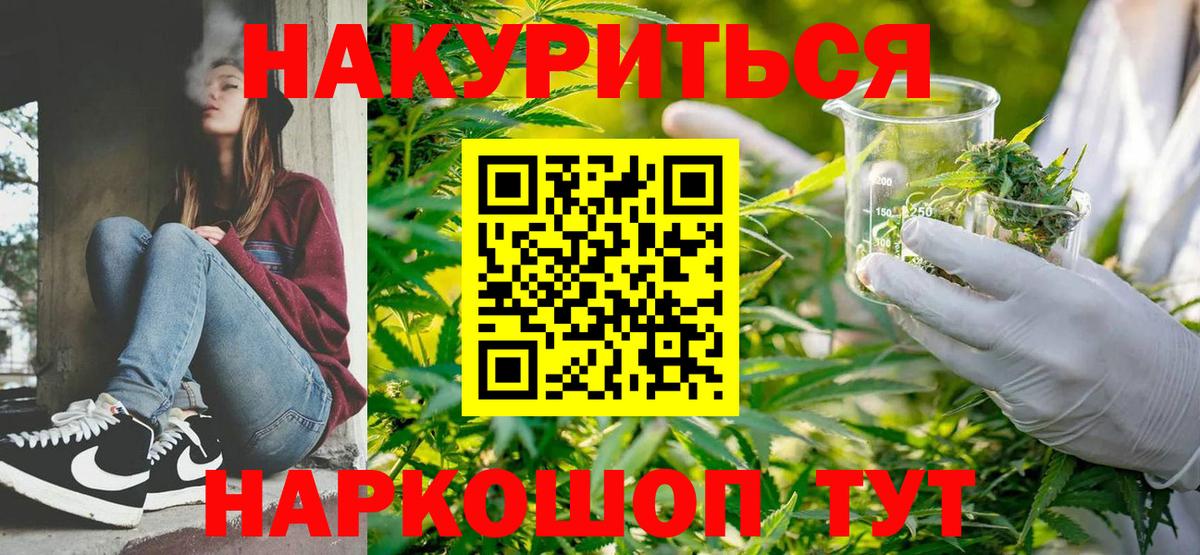 Героин Истра